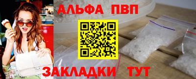 кокаин премиум Абакан