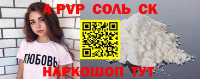 трава Апрелевка