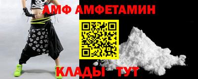 трава Бийск