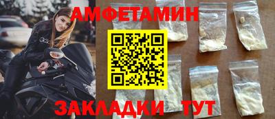 трава Бийск