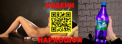 трава Бийск