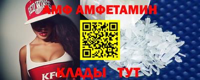 альфа пвп VHQ Апшеронск