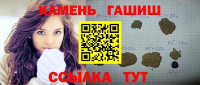 трава Бийск