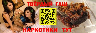 трава Бийск