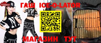 метадон Беслан