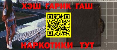 трава Апрелевка