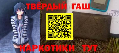 каннабис Аргун