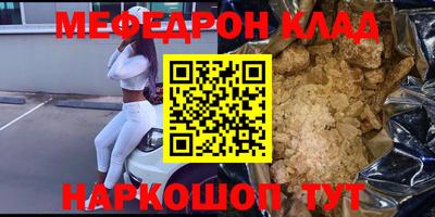 метадон Беслан