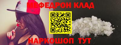 альфа пвп VHQ Апшеронск