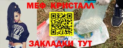метадон Беслан