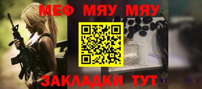 тгк Бугуруслан