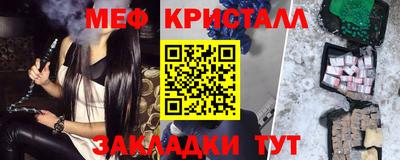 трава Апрелевка