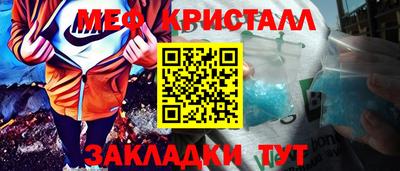 альфа пвп VHQ Апшеронск