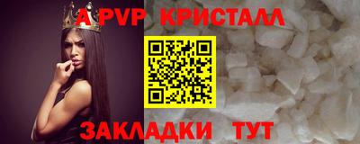 трава Бийск