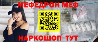 метадон Беслан