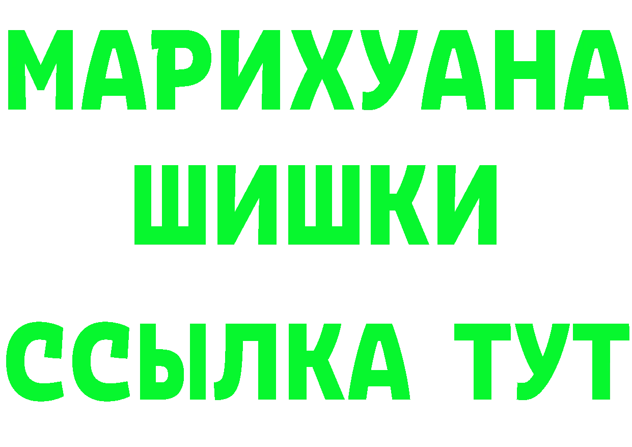 Метадон methadone вход площадка OMG Дедовск