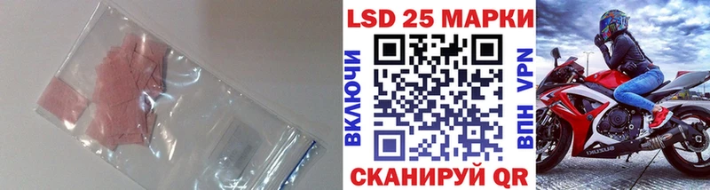 Лсд 25 экстази ecstasy  закладки  Дедовск 