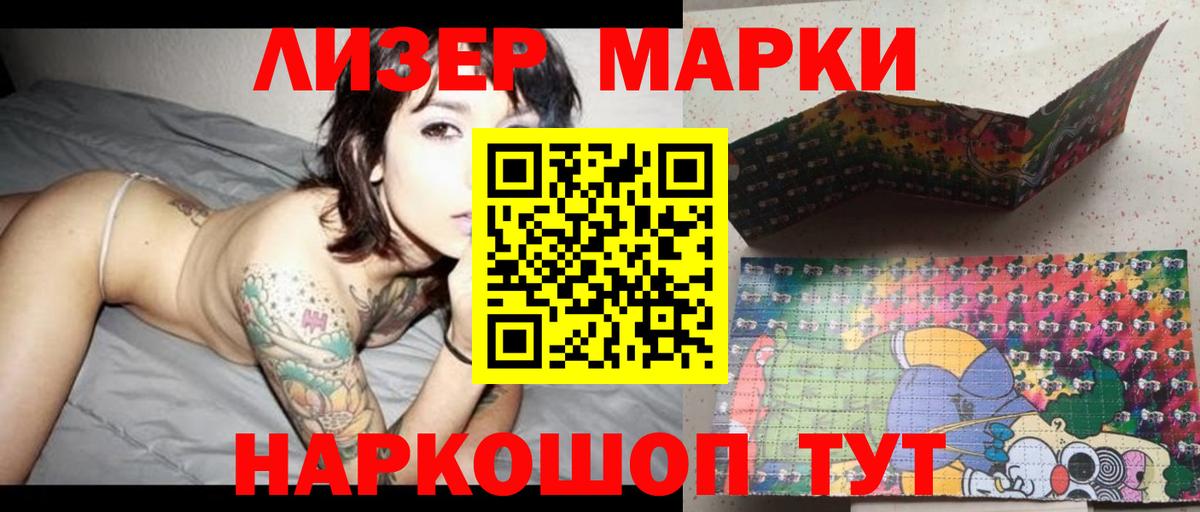 Лсд 25 экстази кислота  Дедовск 