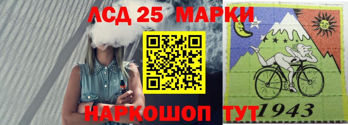 Лсд 25 экстази кислота Дедовск