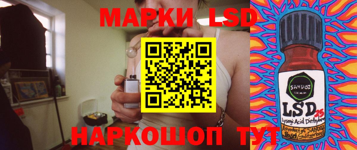 ЛСД экстази ecstasy  LSD-25 экстази ecstasy  Дедовск  Вход с VPN 