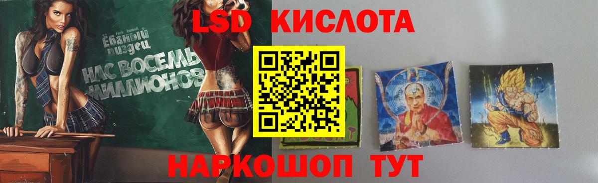 Дедовск  Вход с VPN  Каннабис  МЕФ кристаллы  ГАШИШ 