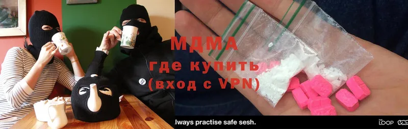 MDMA VHQ  цена наркотик  Дедовск 