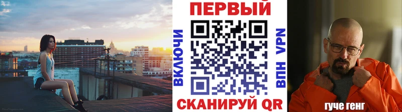 Первитин Methamphetamine  Дедовск 