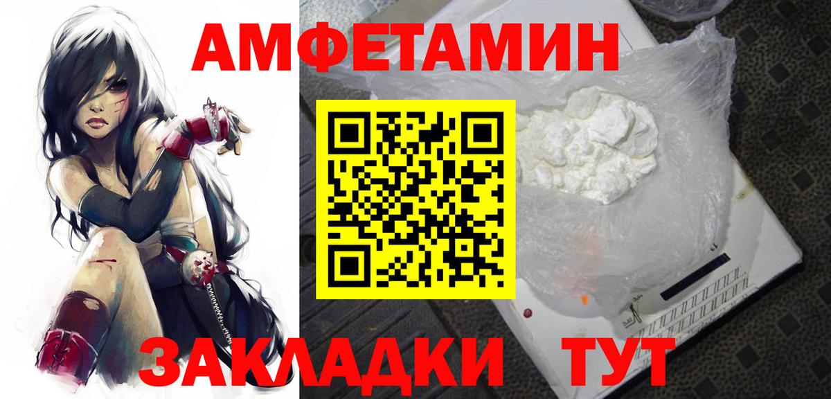 Первитин витя Дедовск