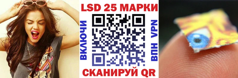 даркнет сайт darknet какой сайт Марки 25I-NBOMe 1,8мг Дедовск