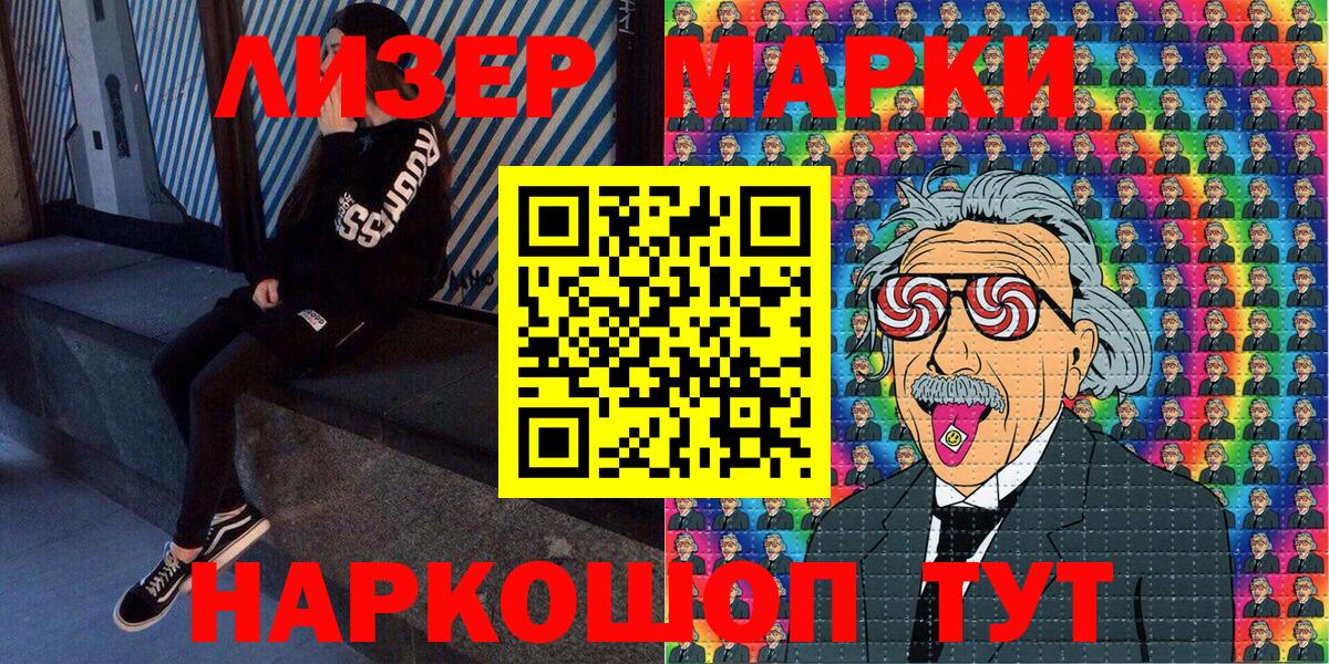 A-PVP Дедовск