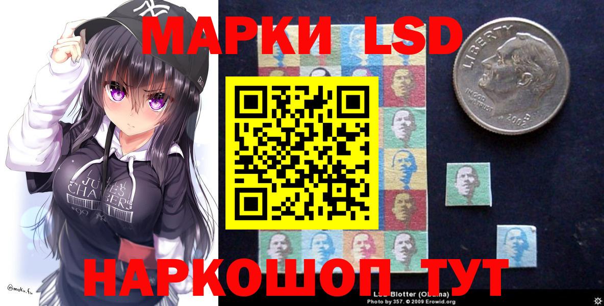 Марки 25I-NBOMe 1500мкг  где купить   Дедовск 