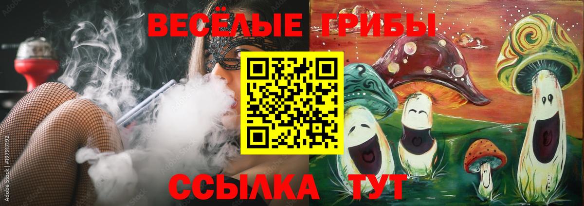 МАРИХУАНА  НБОМе  Дедовск  Хэш  Вход с VPN  КОКАИН  Мефедрон 