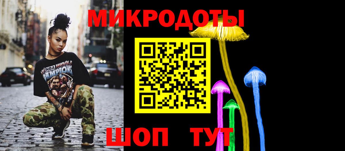 Псилоцибиновые грибы прущие грибы  Вход с VPN  Дедовск 
