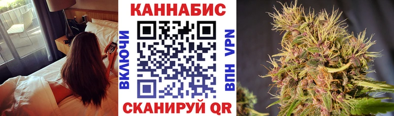 Марихуана MAZAR  Дедовск 