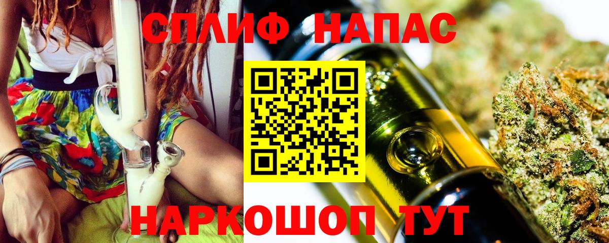 МАРИХУАНА AK-47  Дедовск  Шишки марихуана THC 21%  Бошки Шишки марихуана 